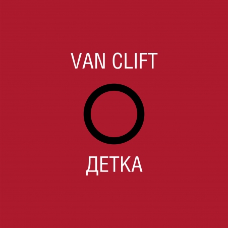 Van Clift 
