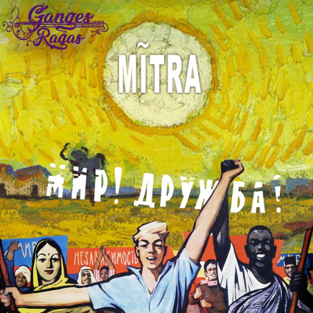 Раги Ганги «Mitra» (Ganges Ragas «Mitra») - сингл Intman 4753