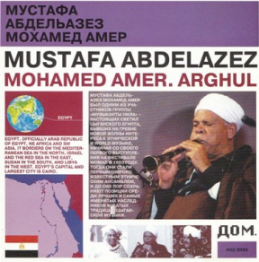MUSTAFA ABDELAZEZ MOHAMED AMER 