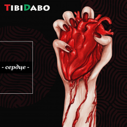 TibiDabo 