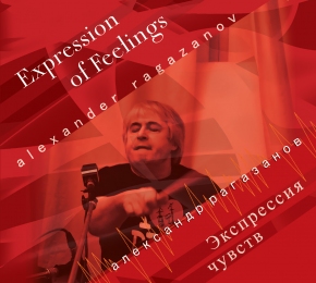 Alexander Ragazanov «Expression of Feelings» Intman 2772